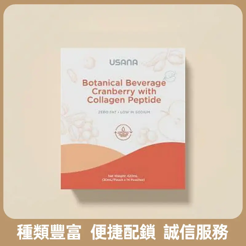 蔓越莓膠原蛋白肽飲